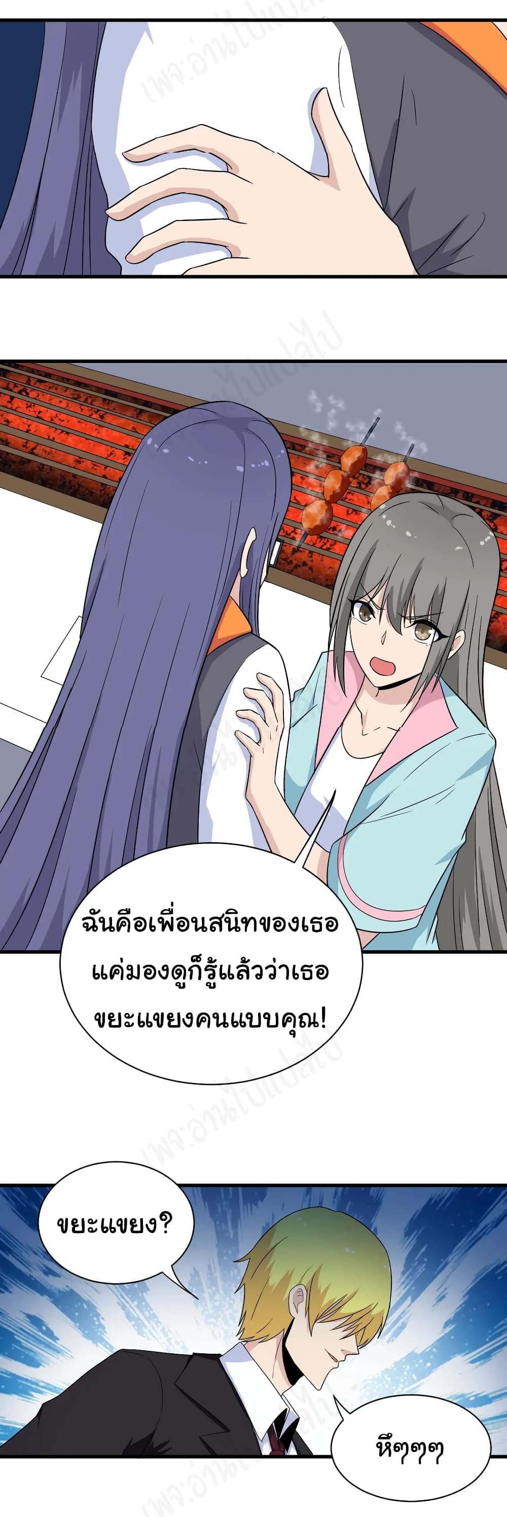 หน้า 14