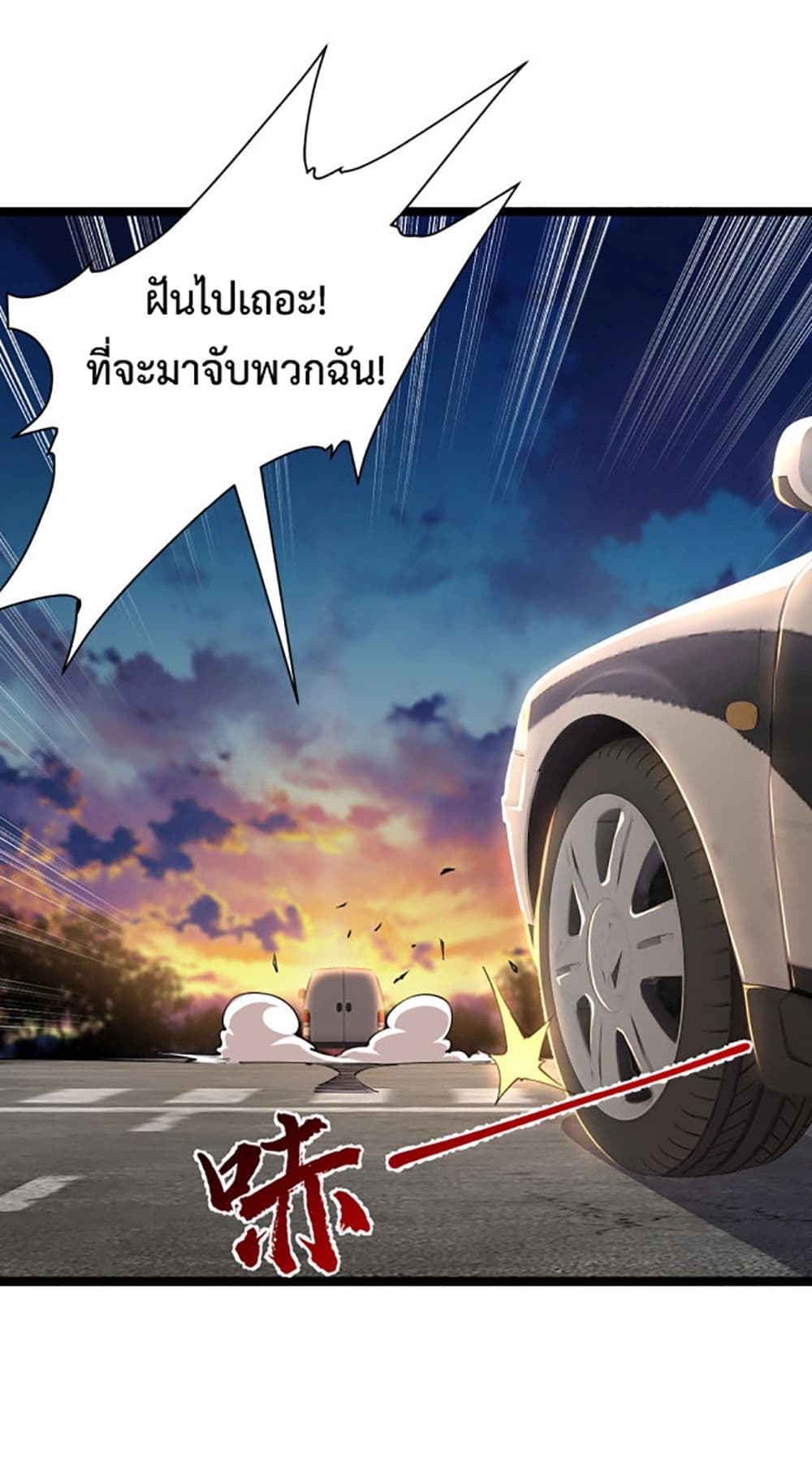 หน้า 32