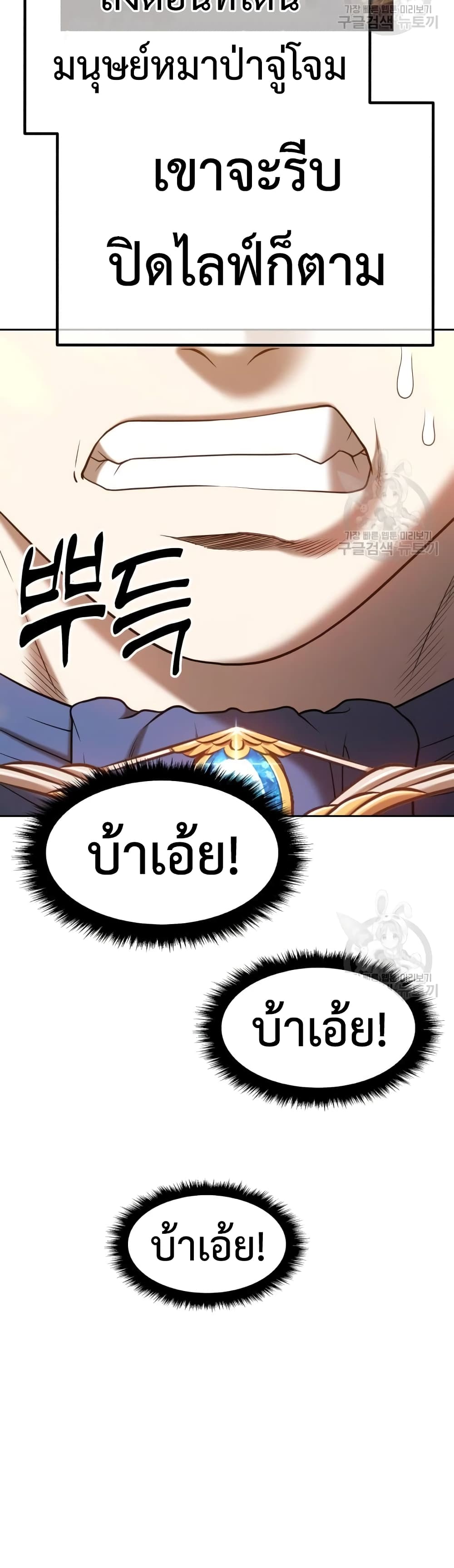 หน้า 98