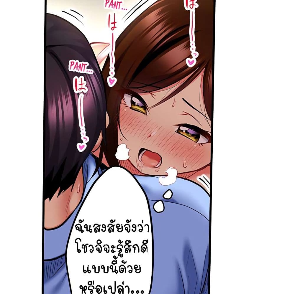 หน้า 32