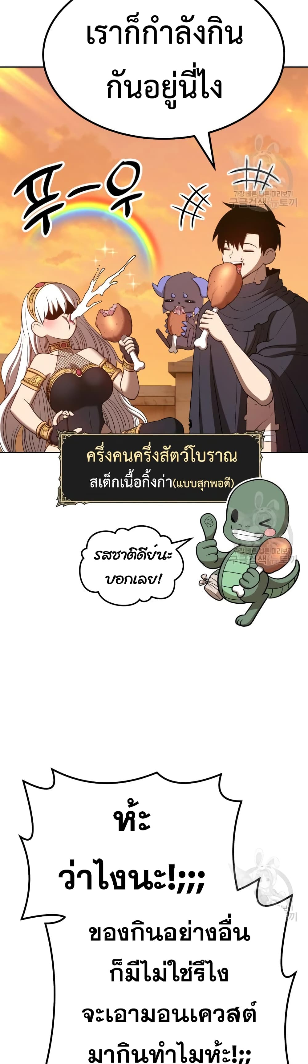 หน้า 77