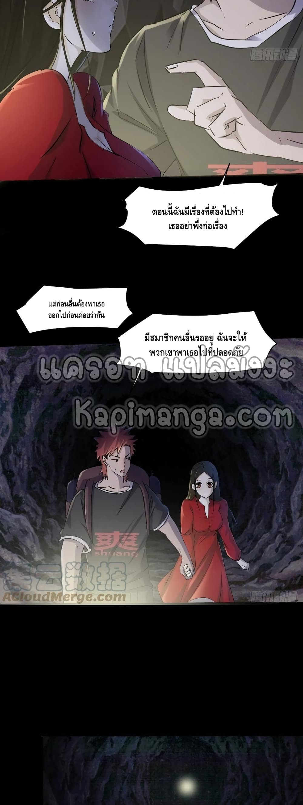 หน้า 8