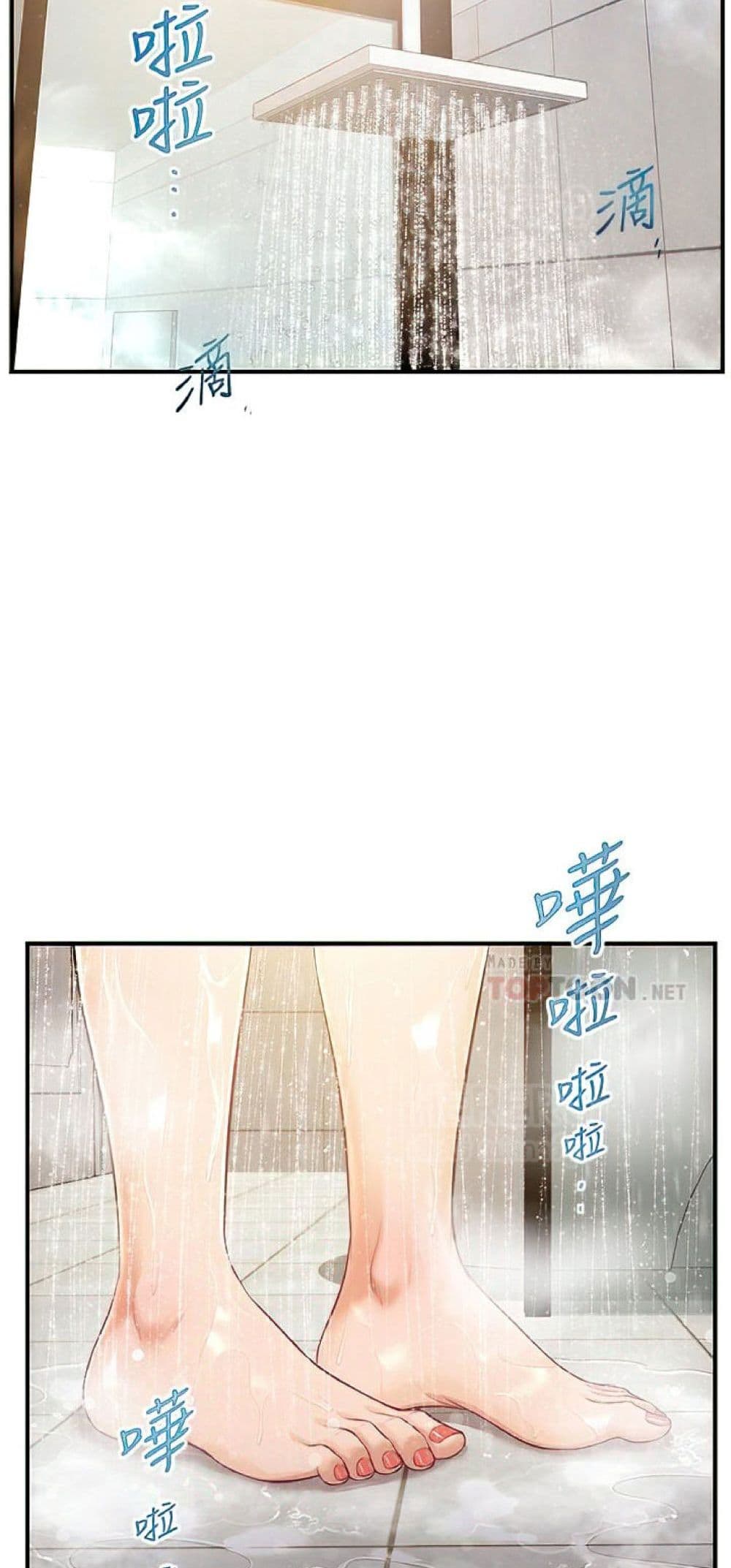 หน้า 21