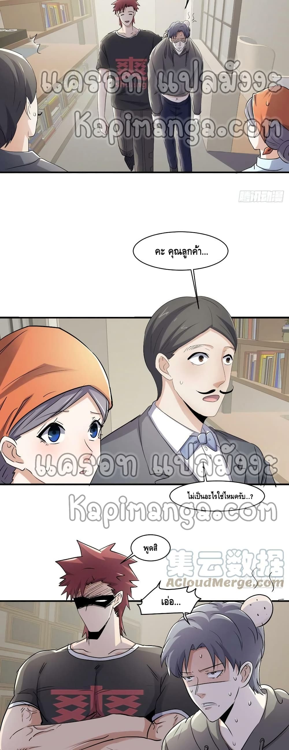 หน้า 12