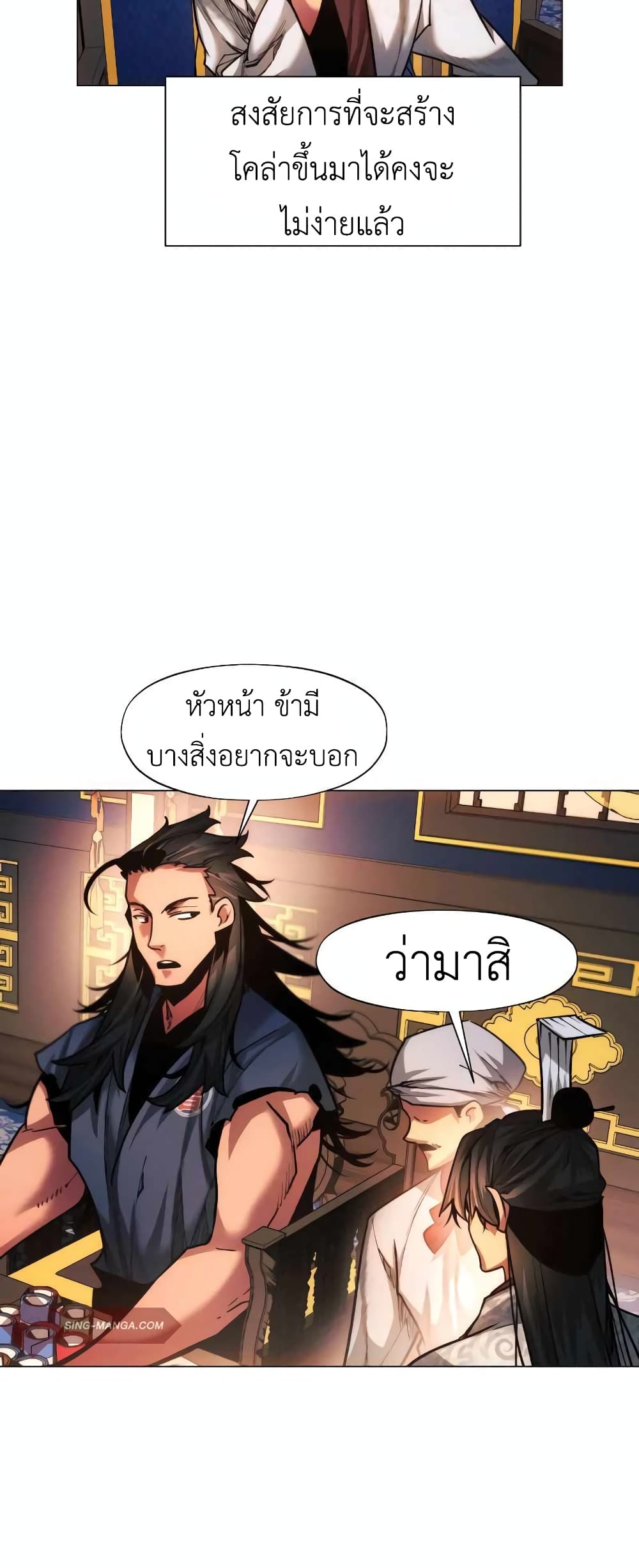 หน้า 72