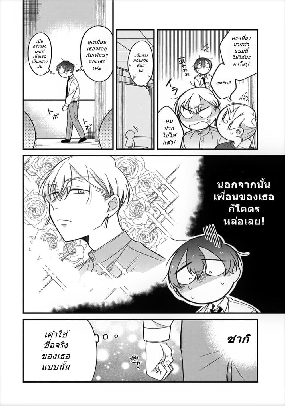 หน้า 15