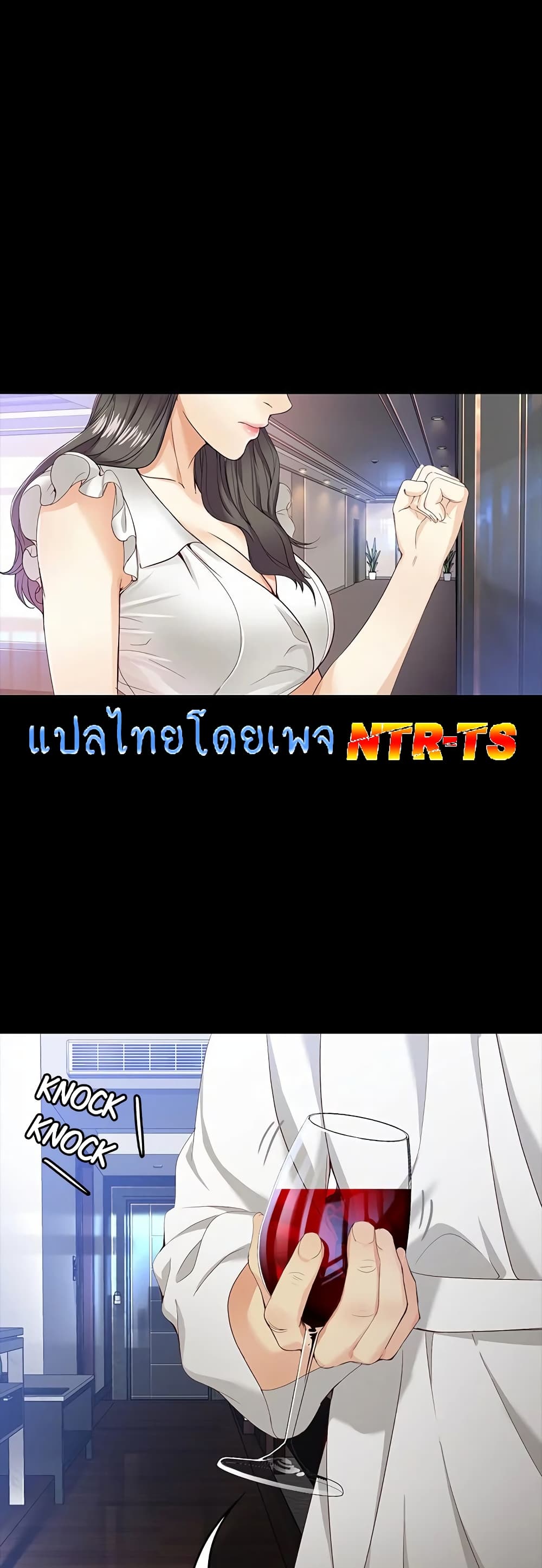 หน้า 19