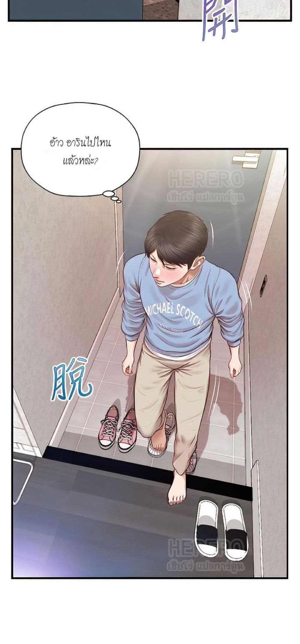 หน้า 34