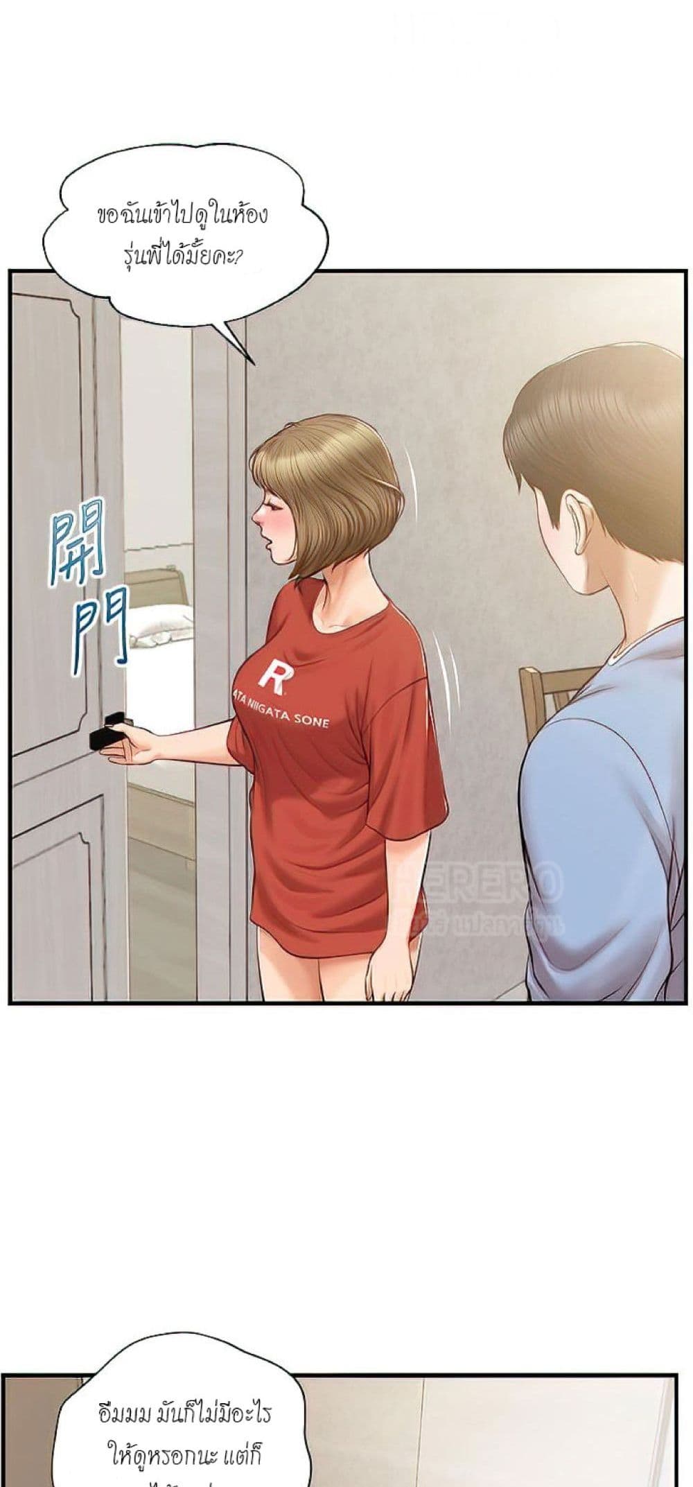 หน้า 50