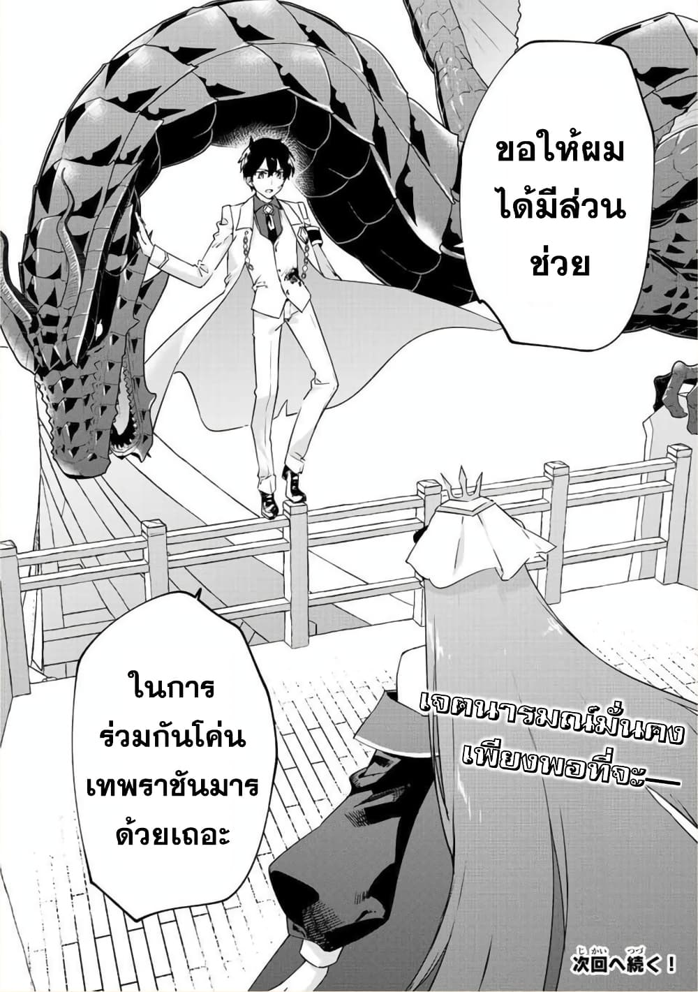 หน้า 53
