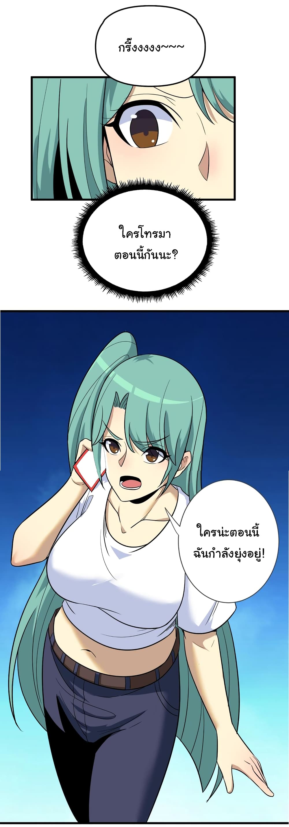 หน้า 22