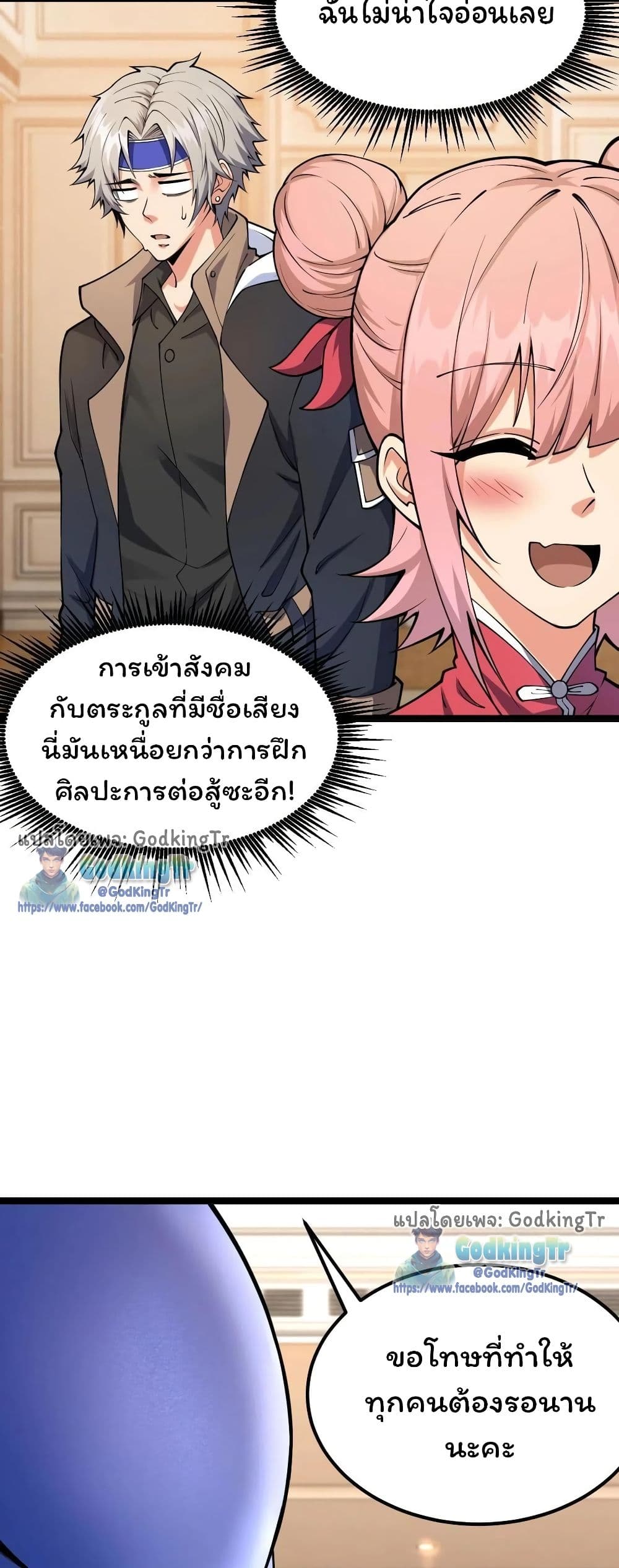 หน้า 19