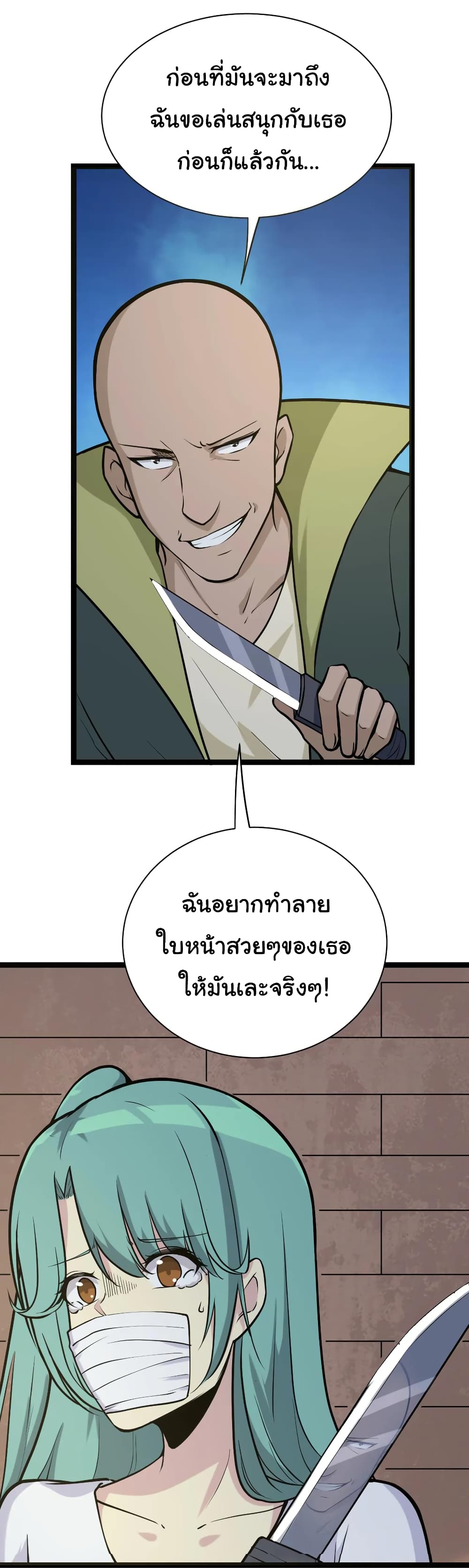 หน้า 27