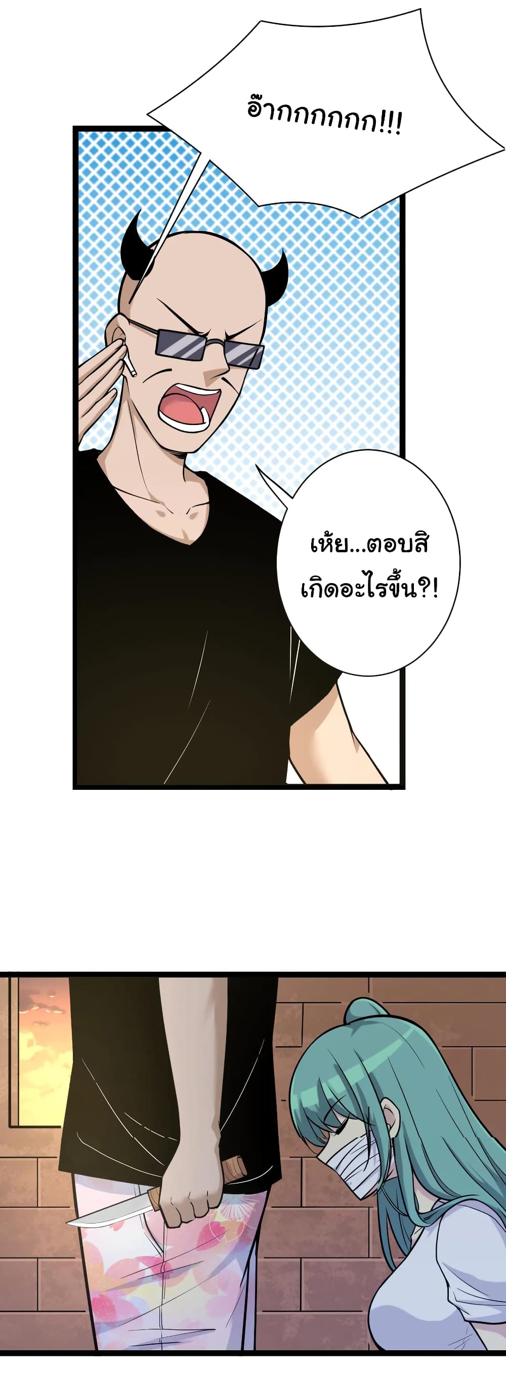 หน้า 22