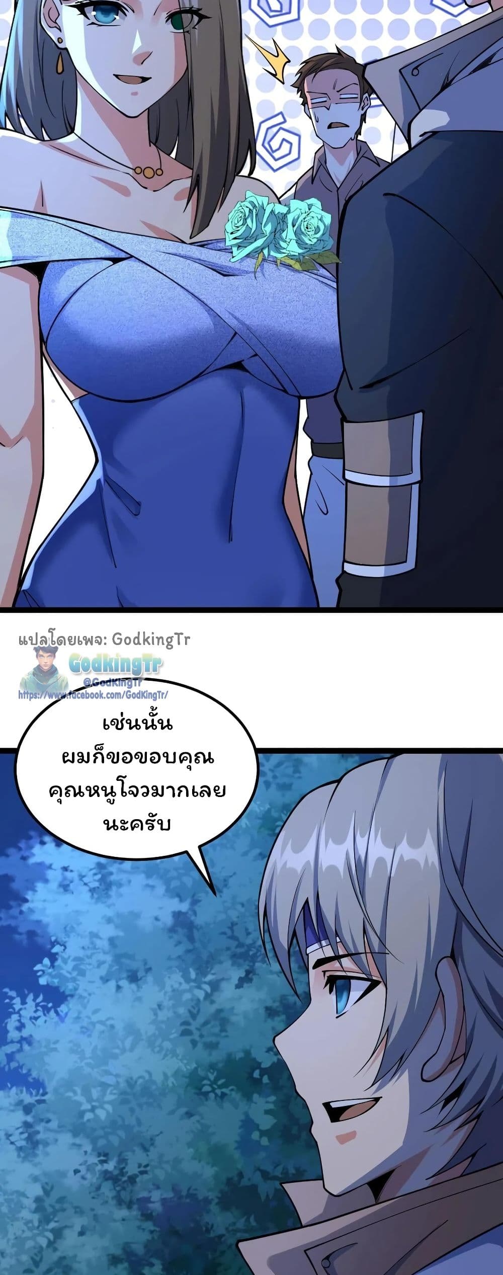 หน้า 40