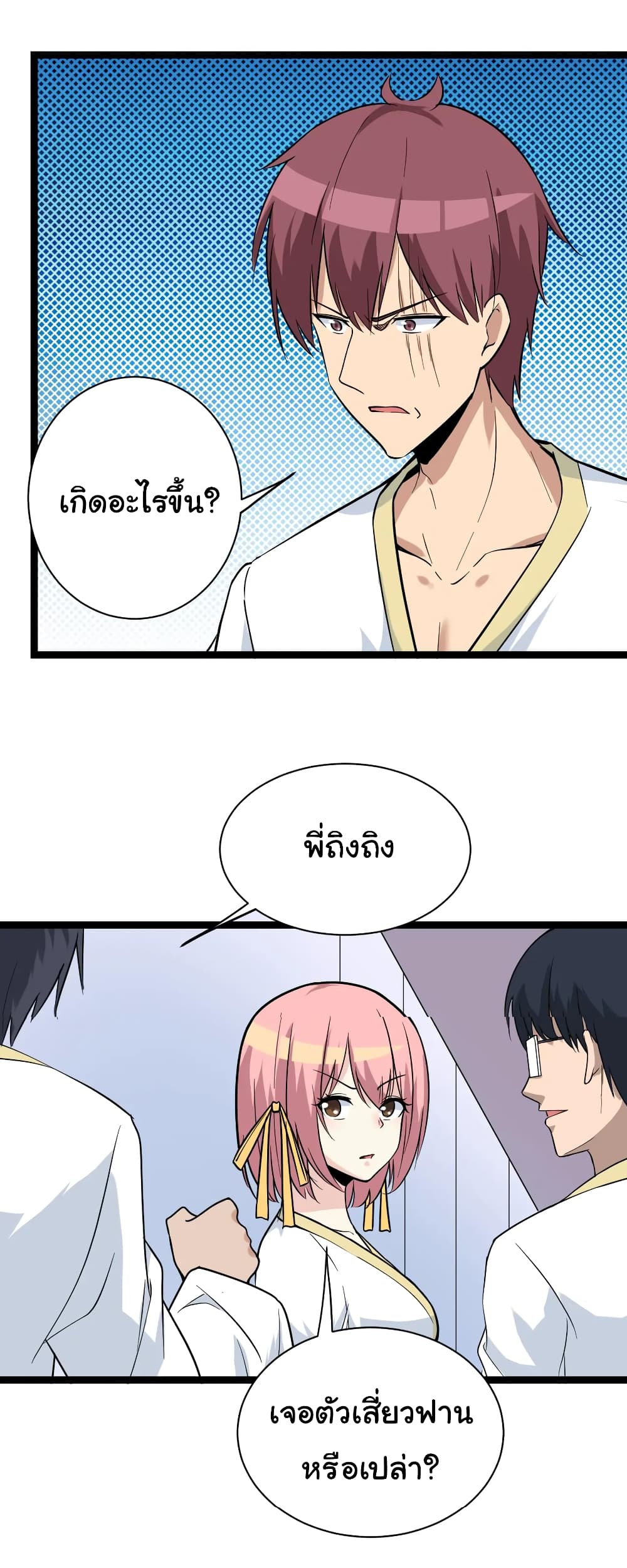 หน้า 19