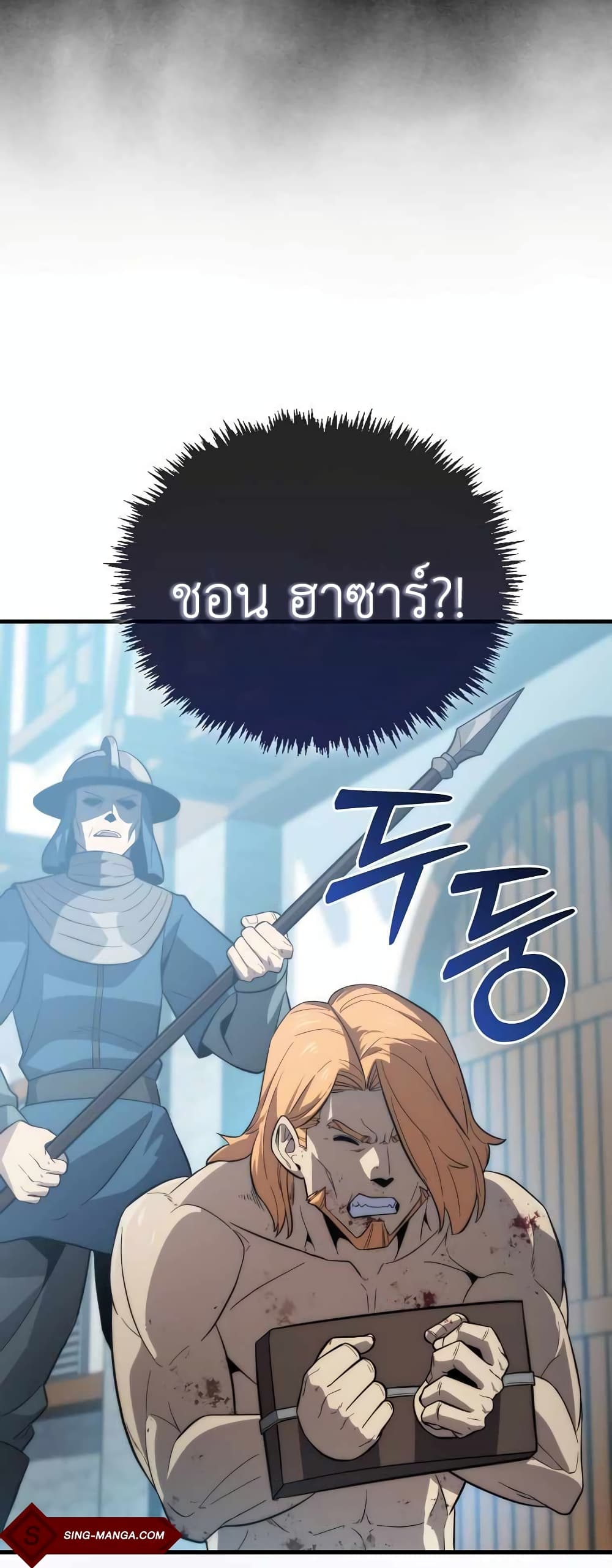 หน้า 77