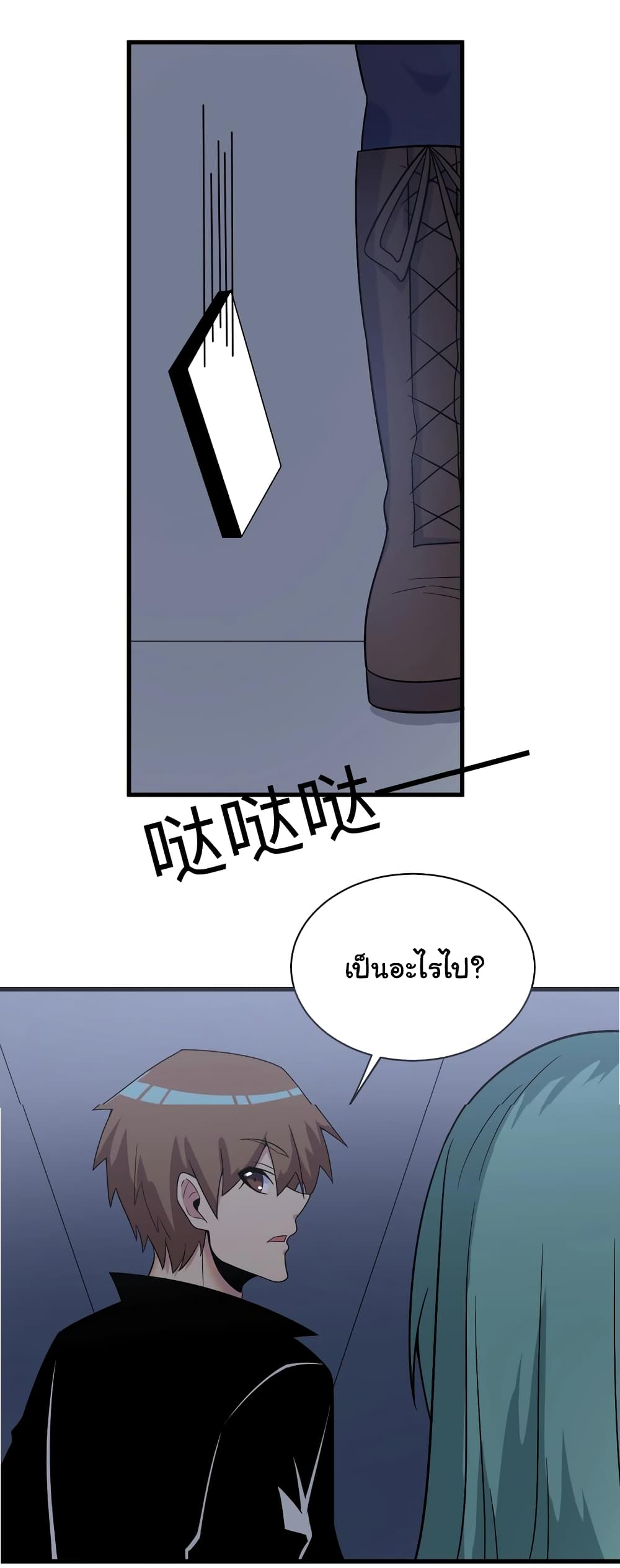 หน้า 24