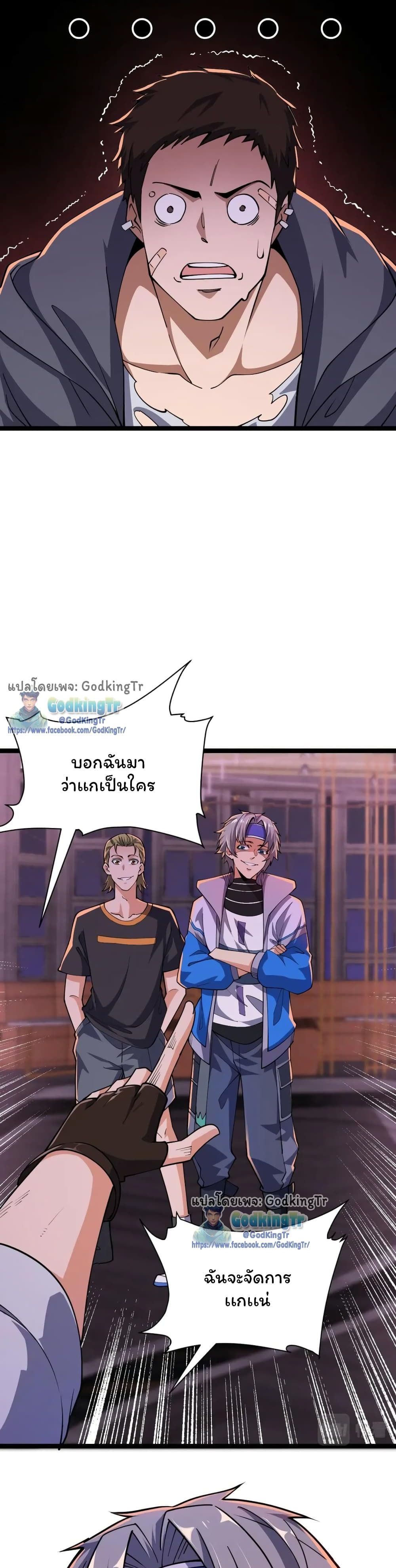 หน้า 28