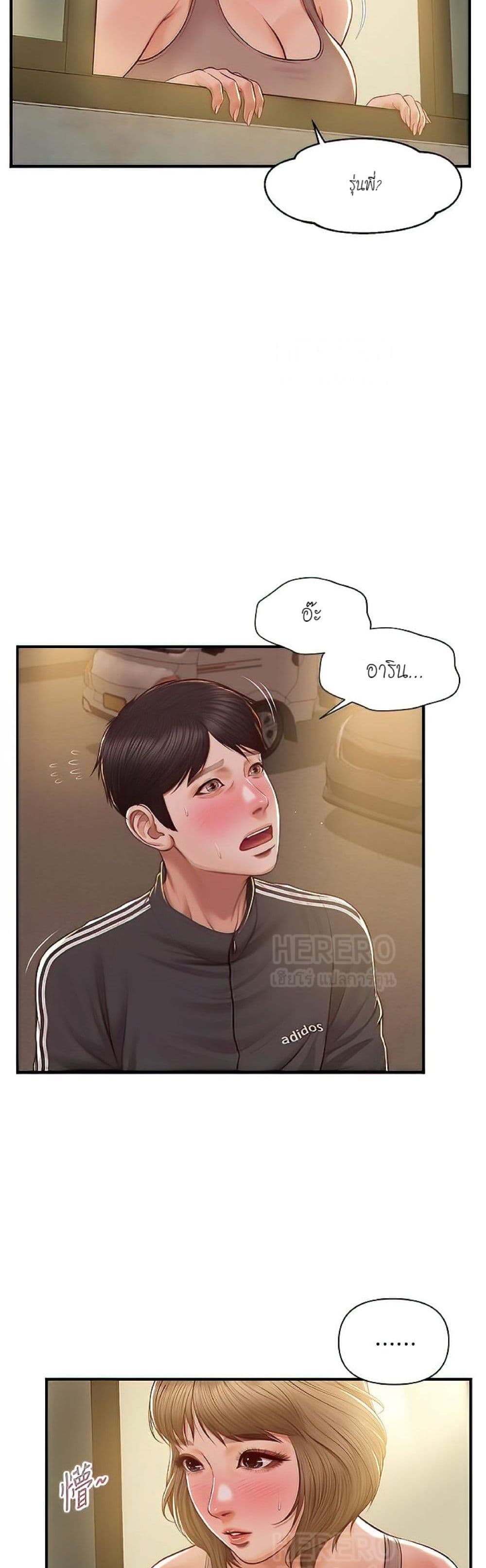 หน้า 36