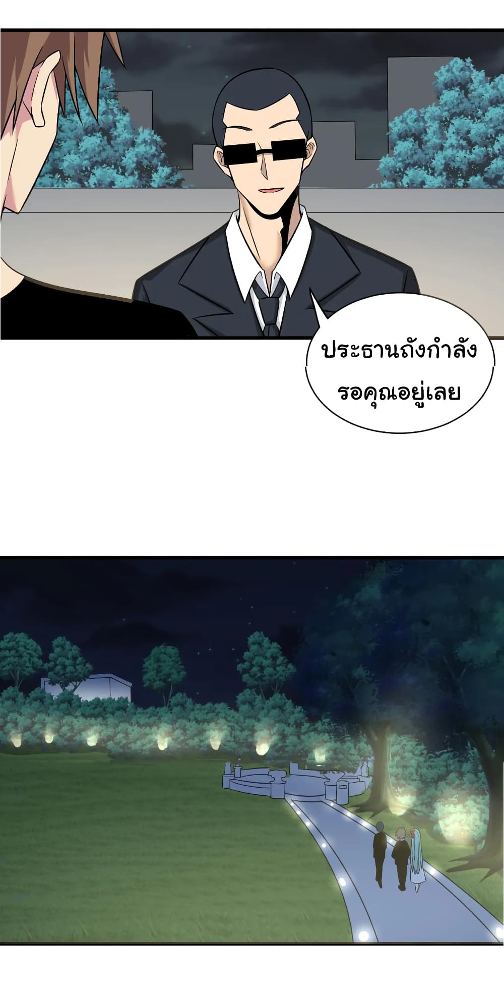 หน้า 23