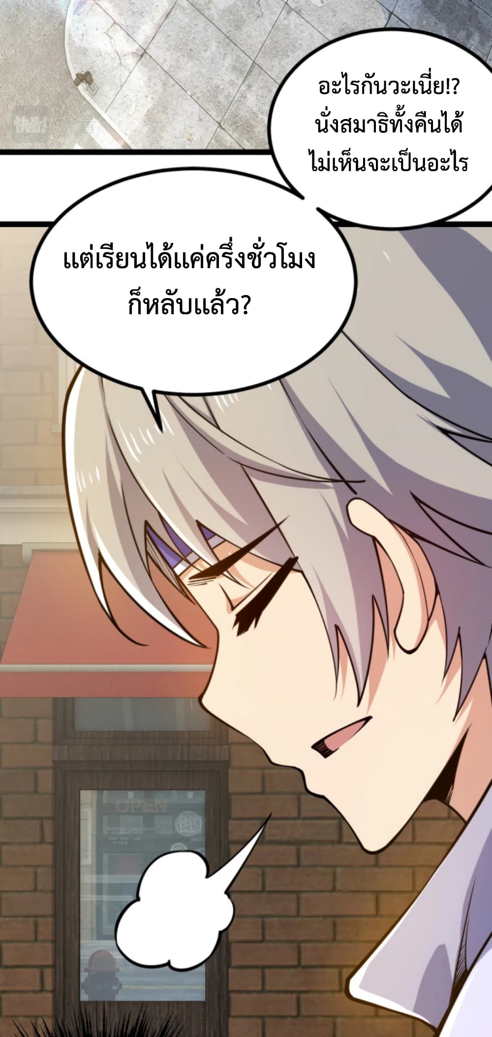 หน้า 57