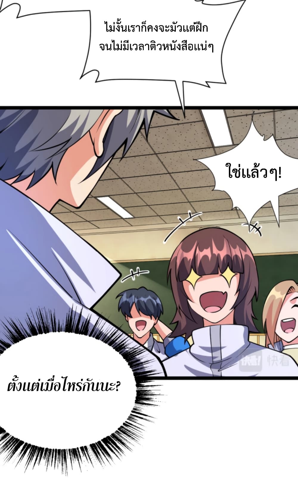หน้า 44