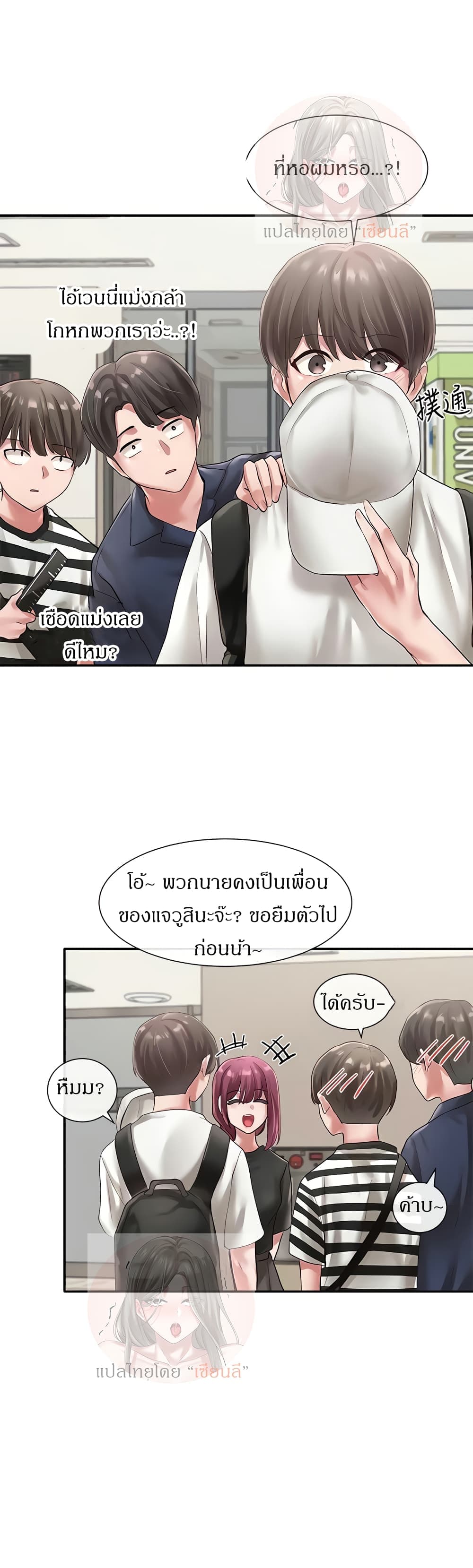 หน้า 24