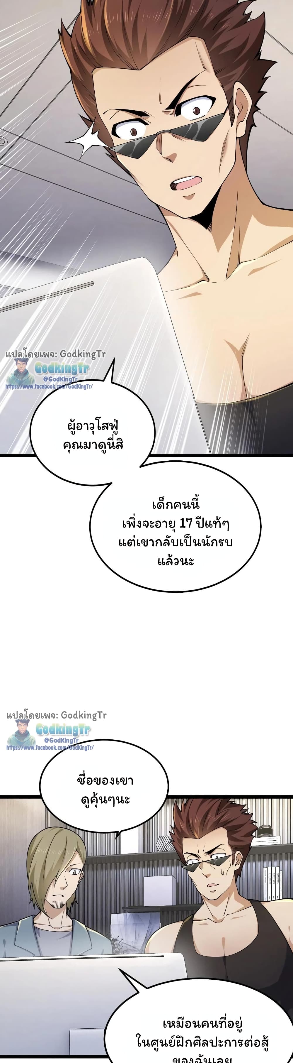 หน้า 17