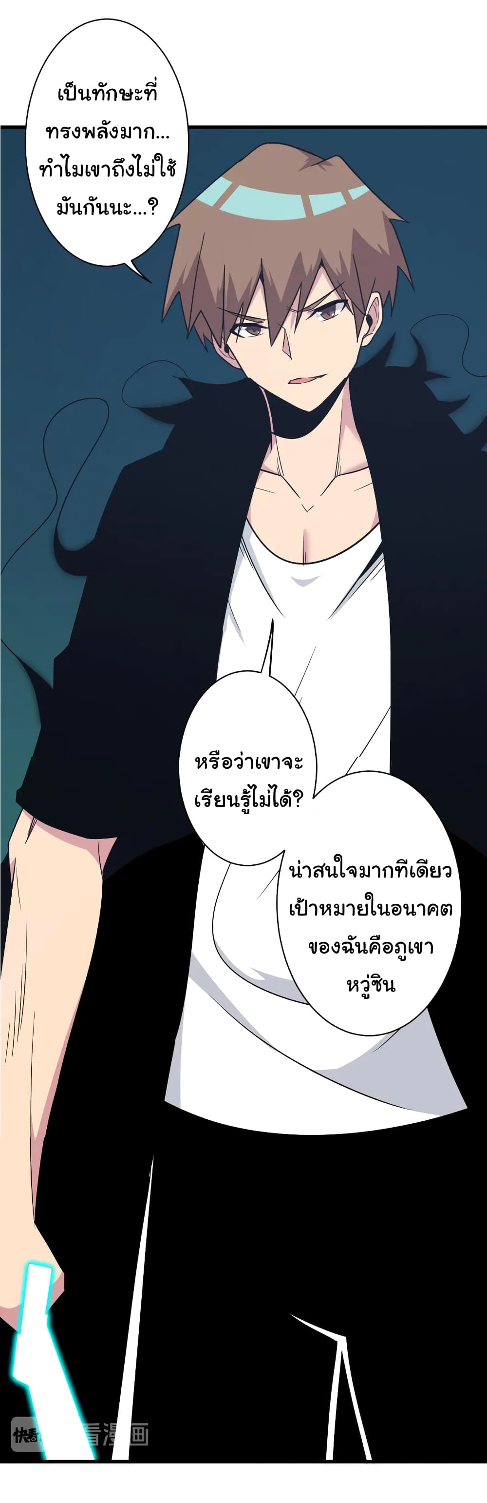 หน้า 22