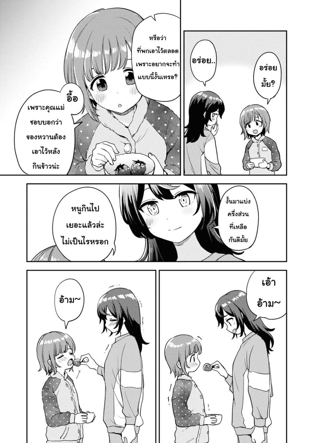 หน้า 43