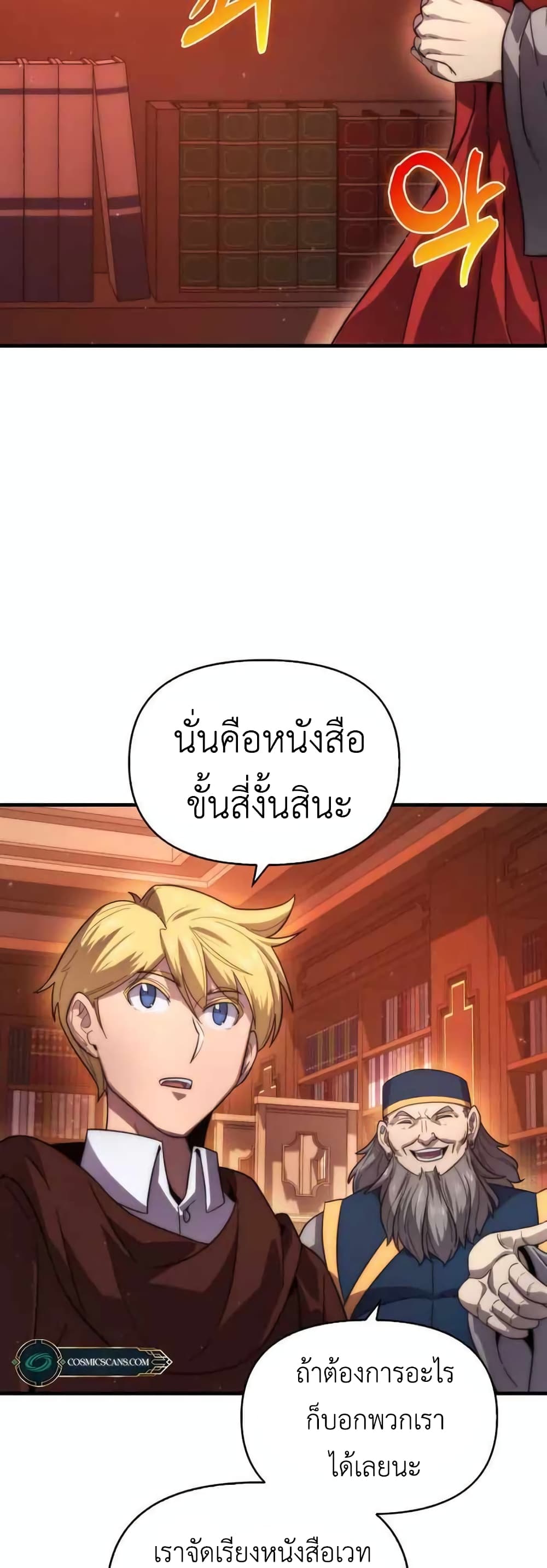 หน้า 45