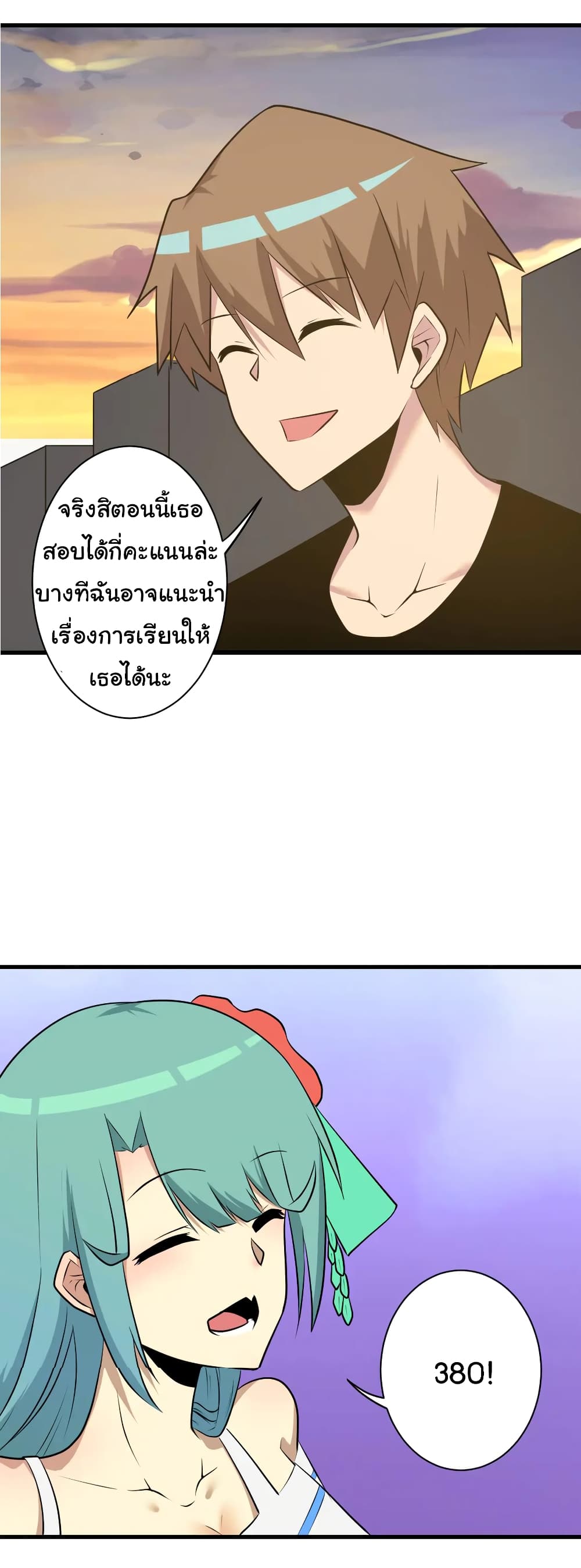 หน้า 16