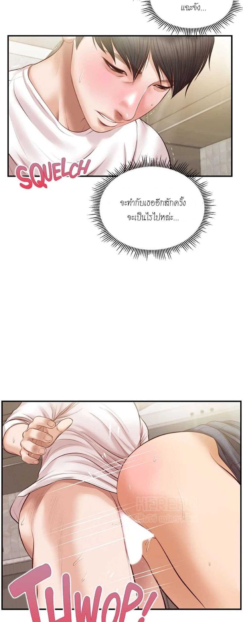 หน้า 46