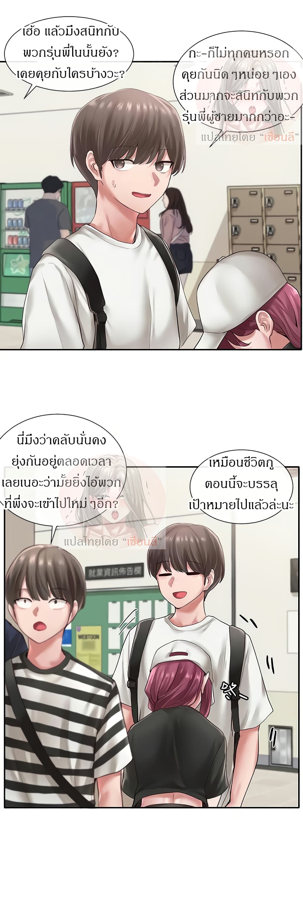หน้า 22