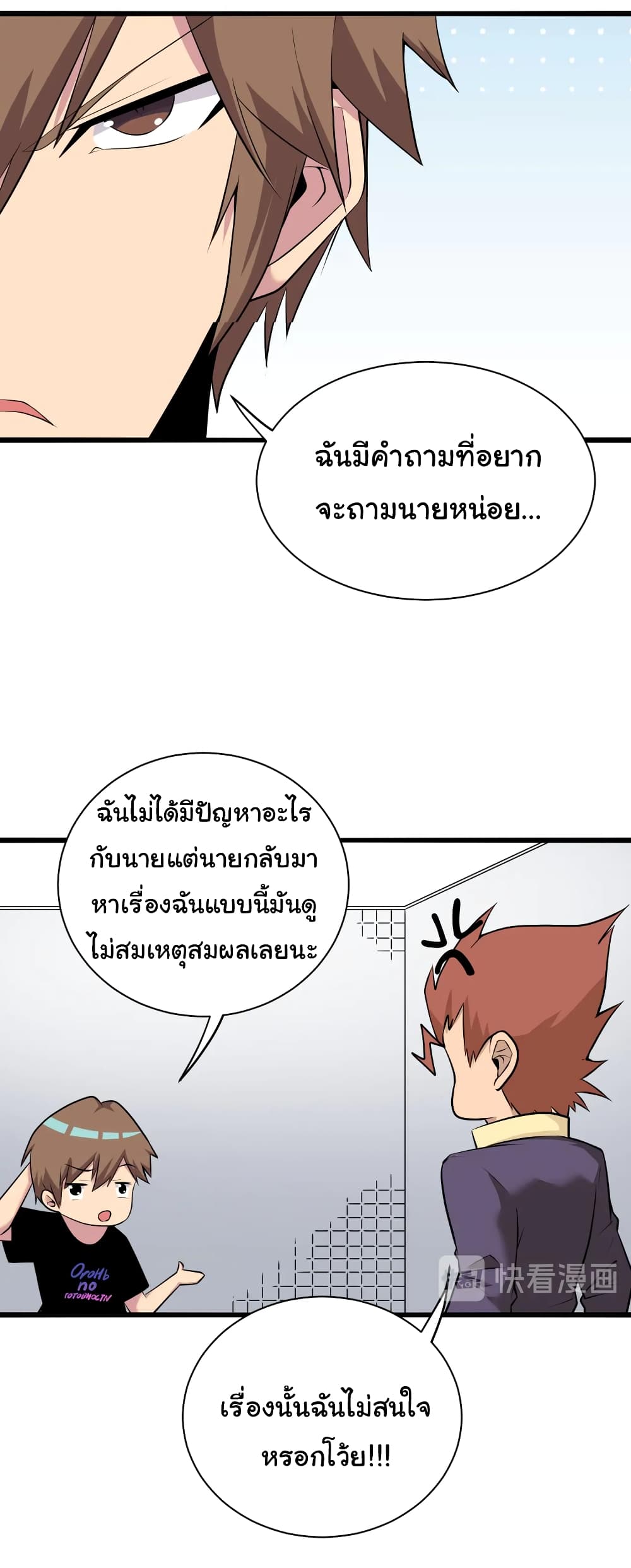 หน้า 7