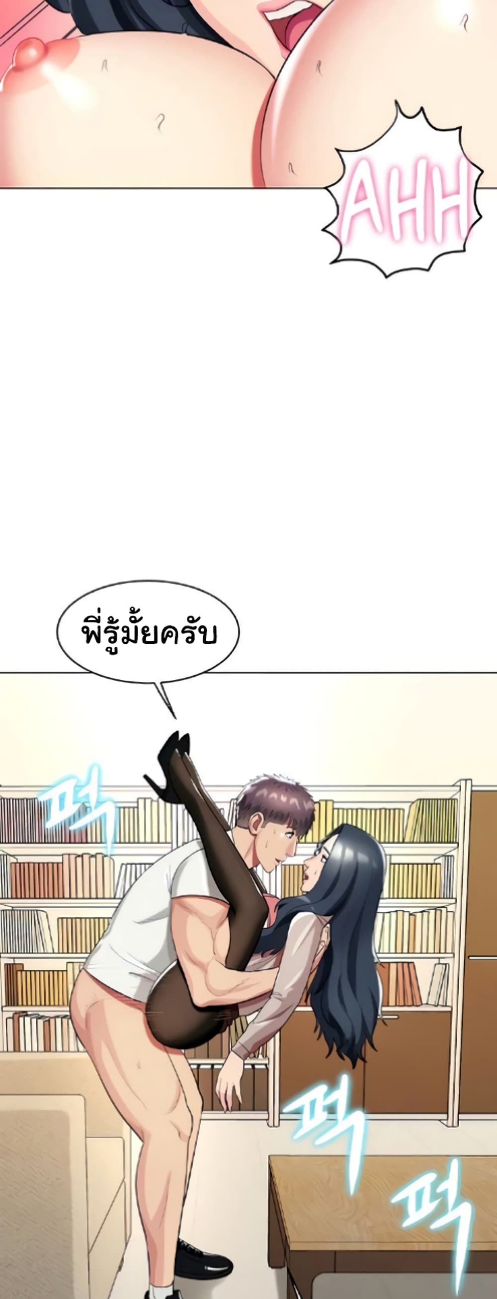 หน้า 43