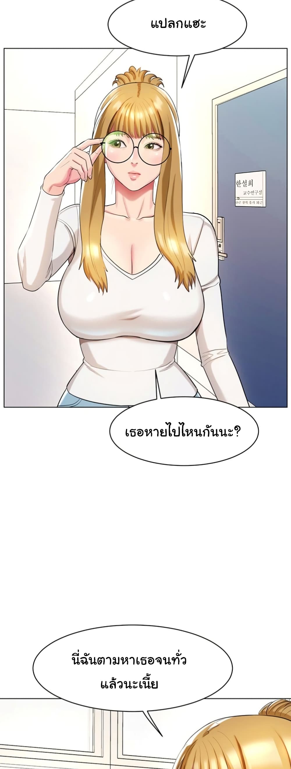หน้า 43