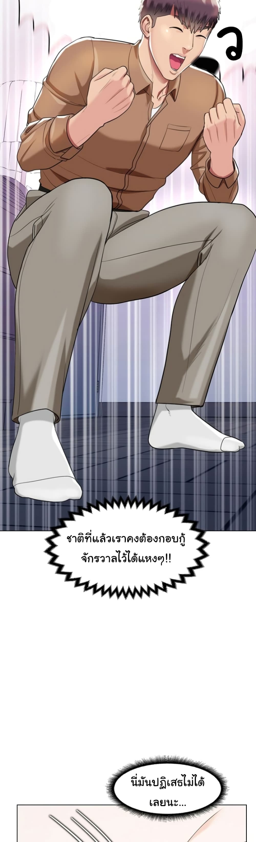 หน้า 32
