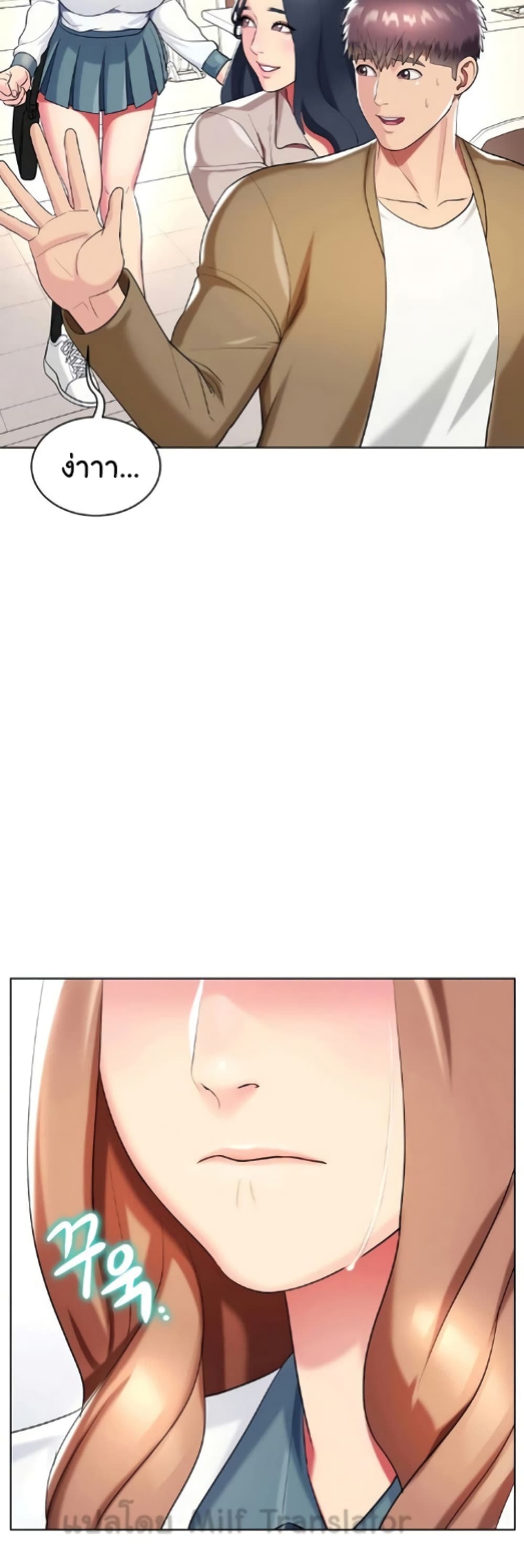 หน้า 33