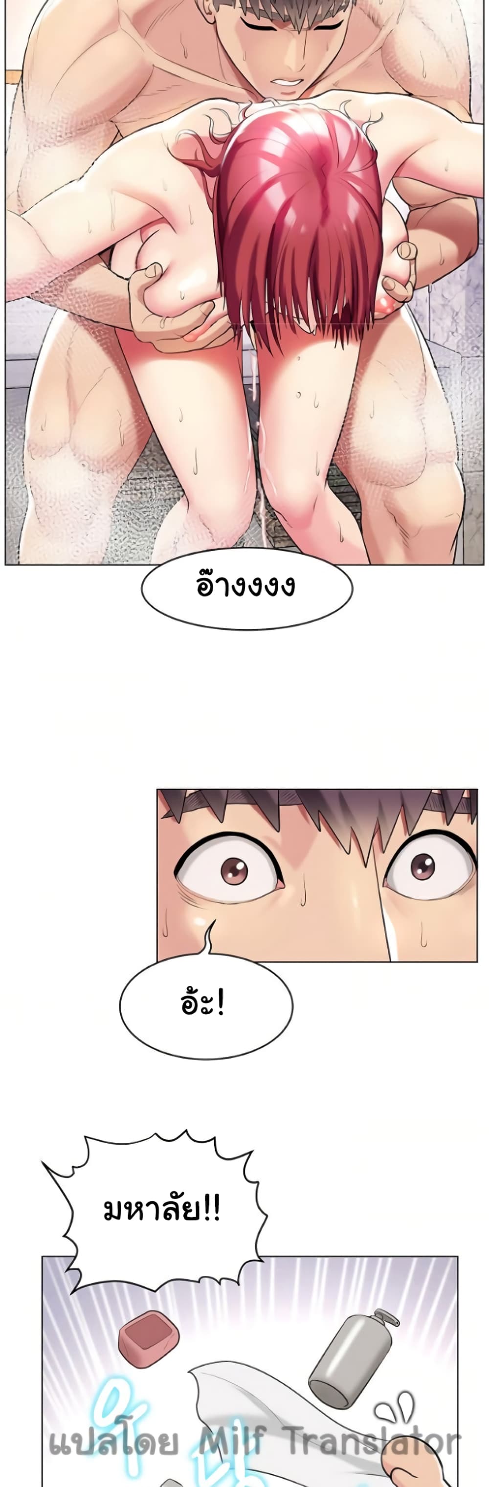หน้า 35