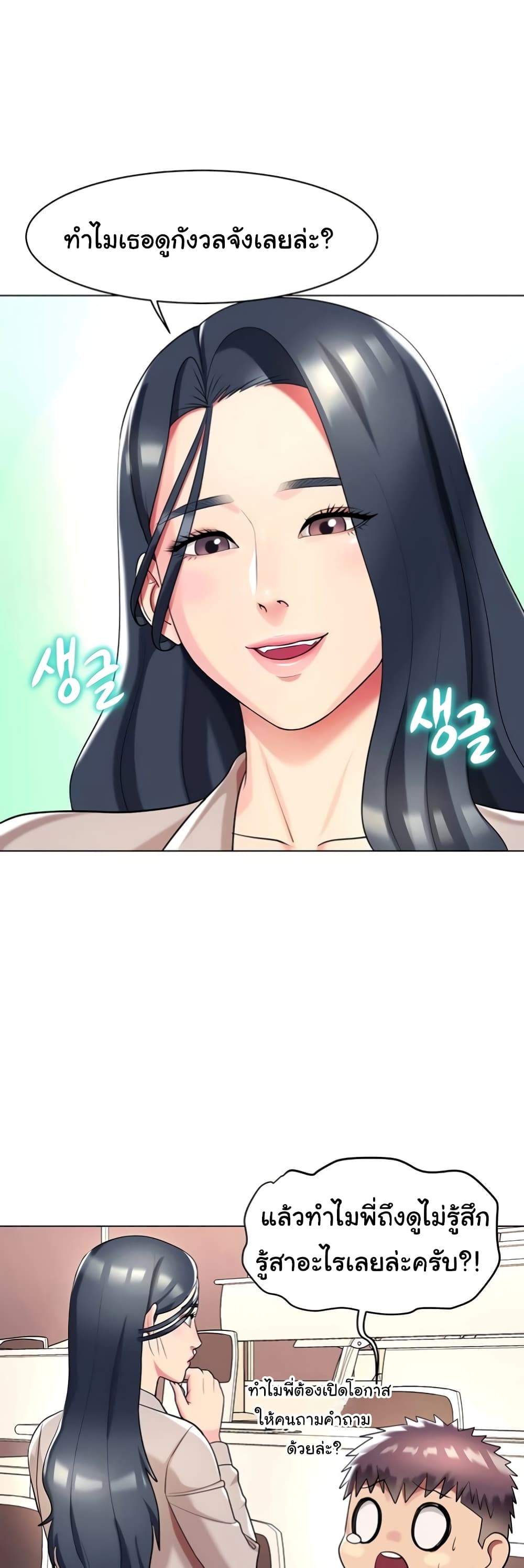หน้า 18