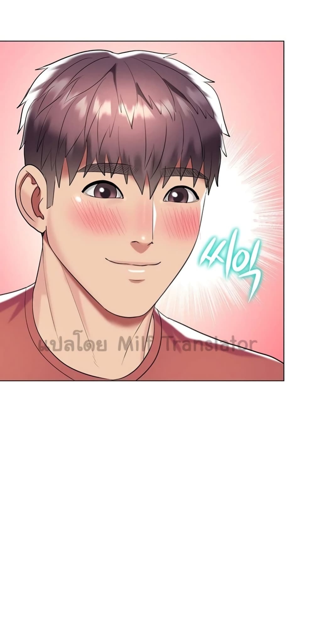 หน้า 75