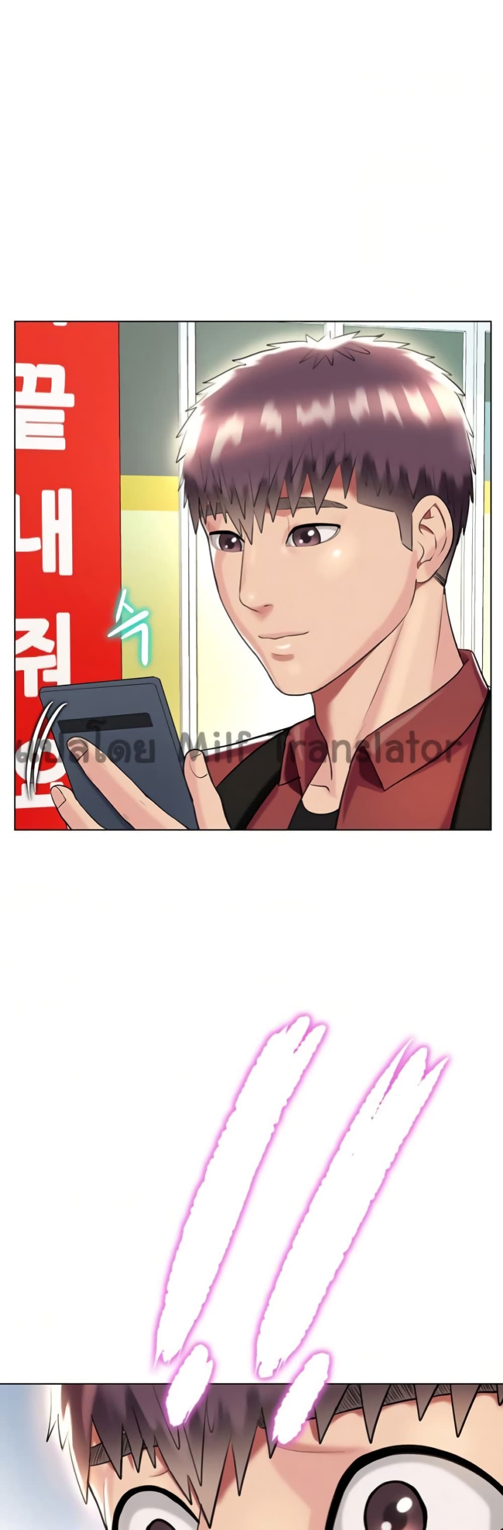 หน้า 45