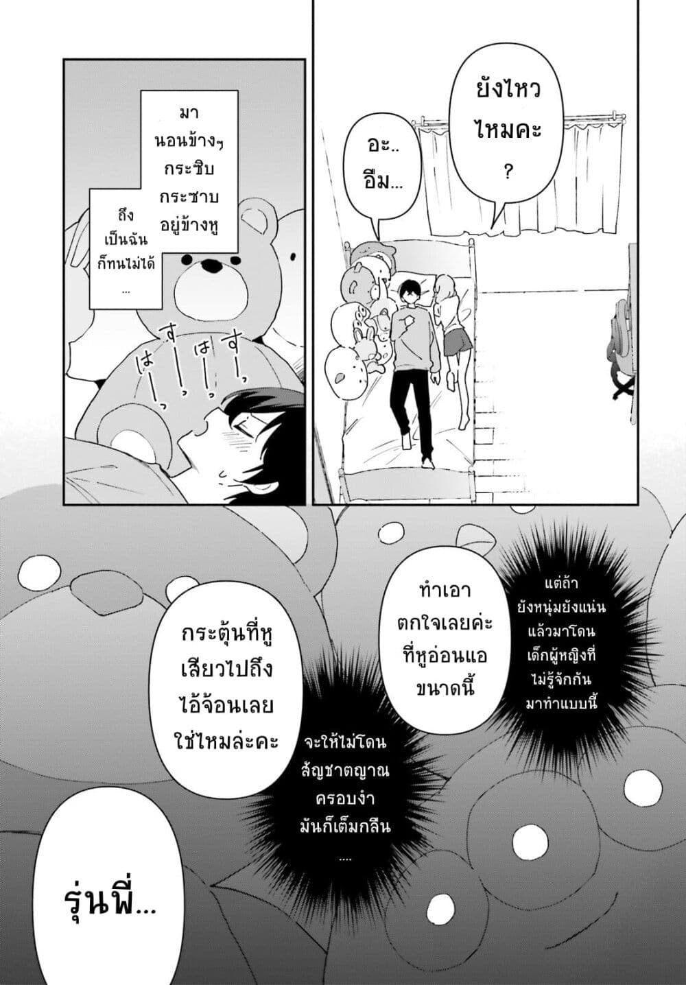 หน้า 33