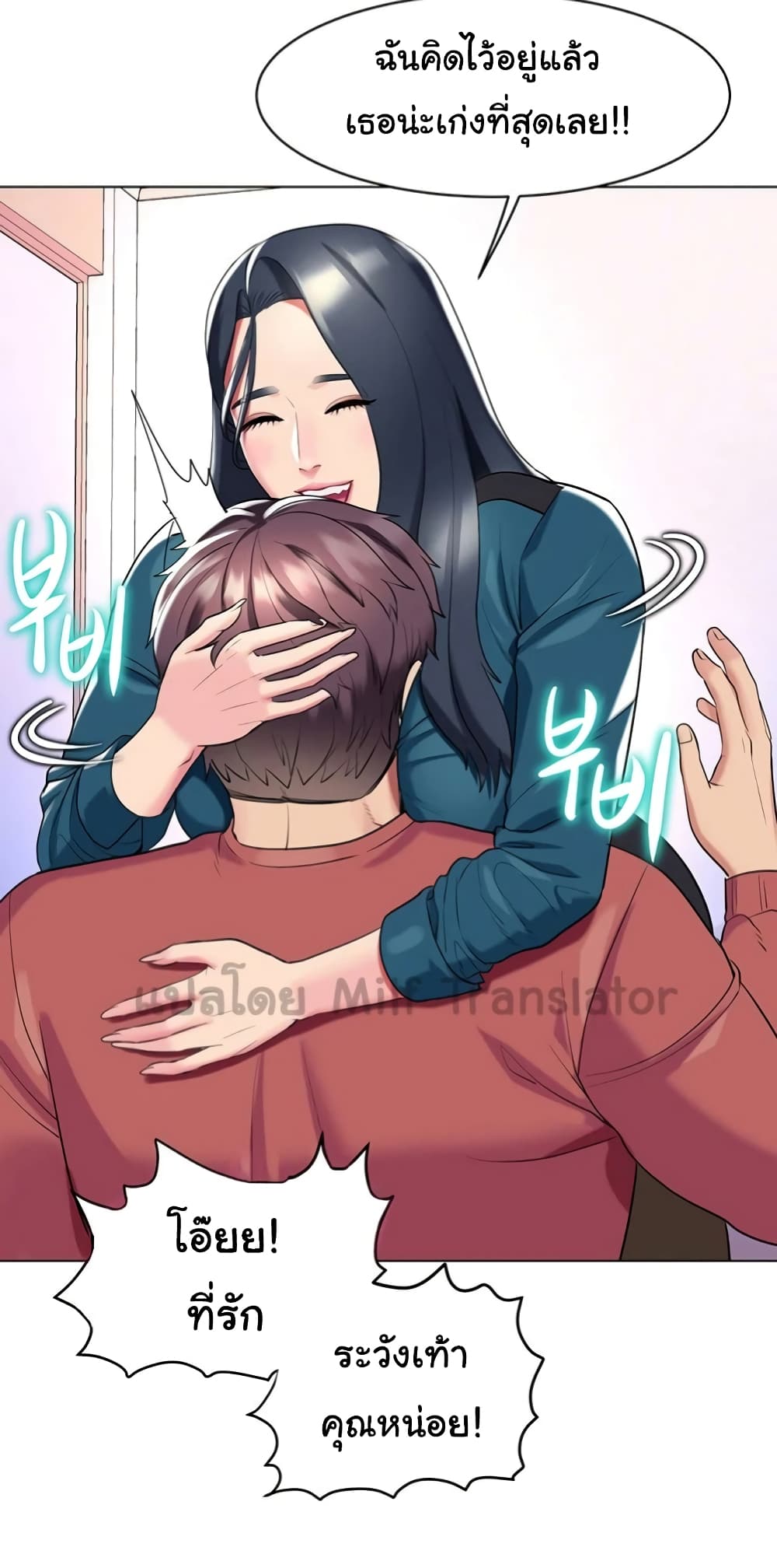 หน้า 36