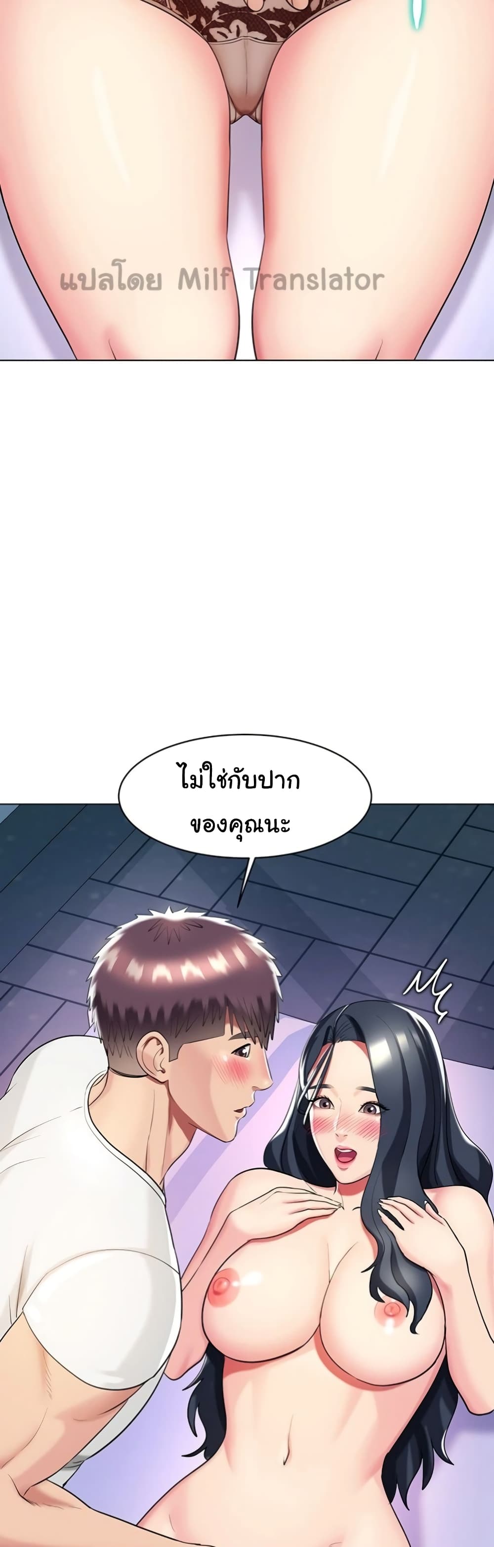 หน้า 49