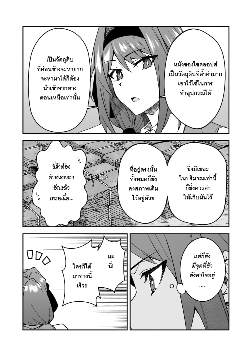 หน้า 22