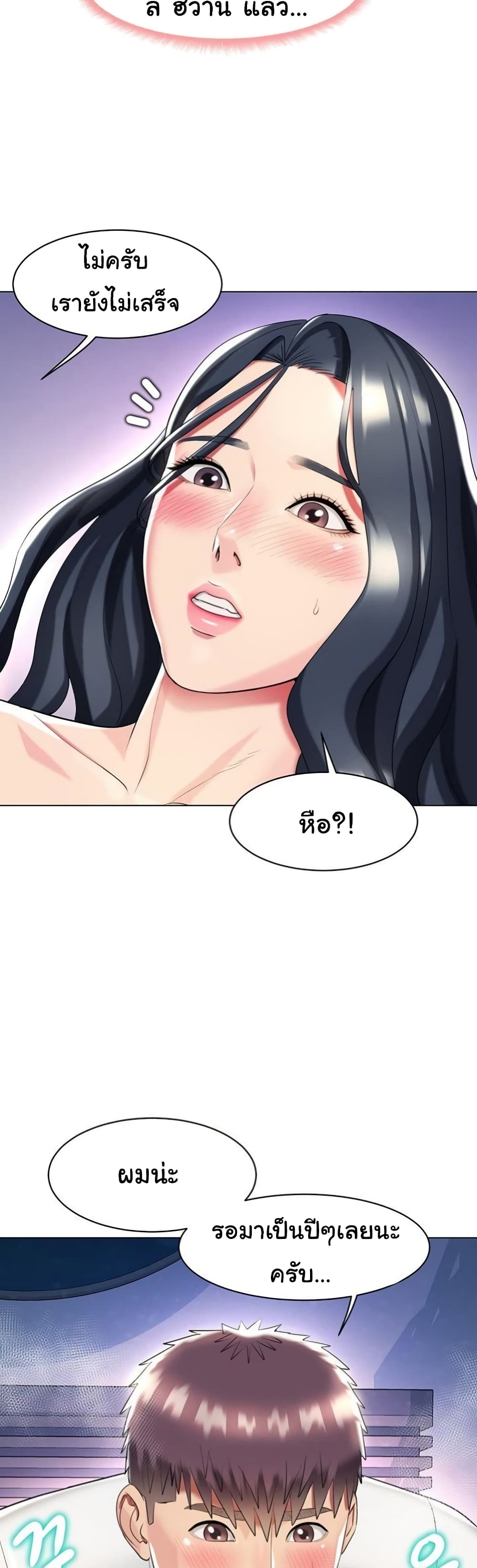 หน้า 49