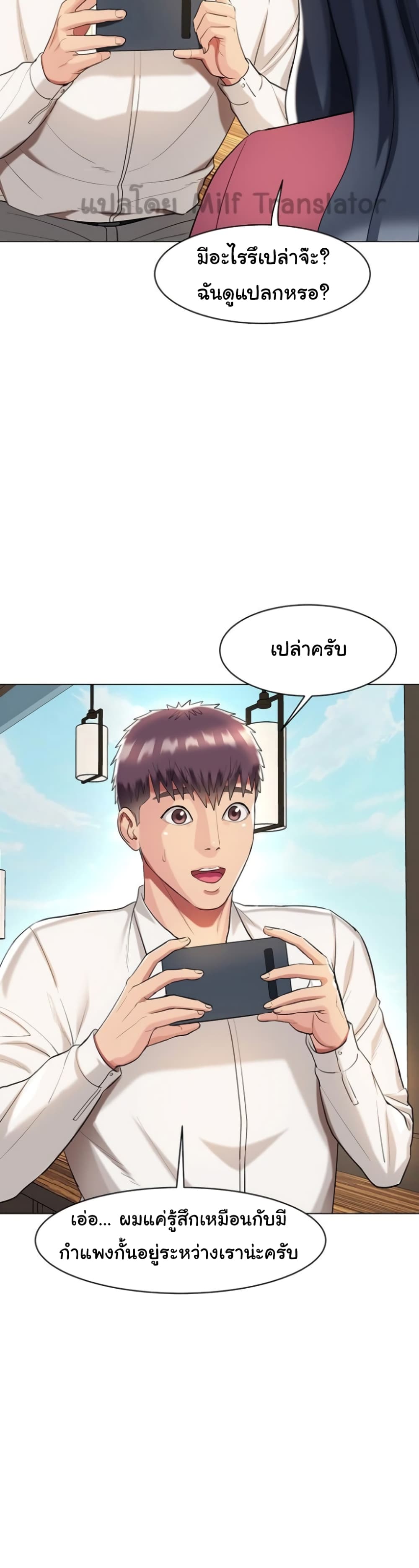 หน้า 22